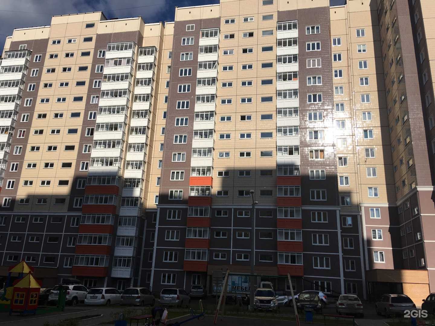 Отзывы на компанию Вет.Точка в Красноярске c фото - фотография 2 из 2