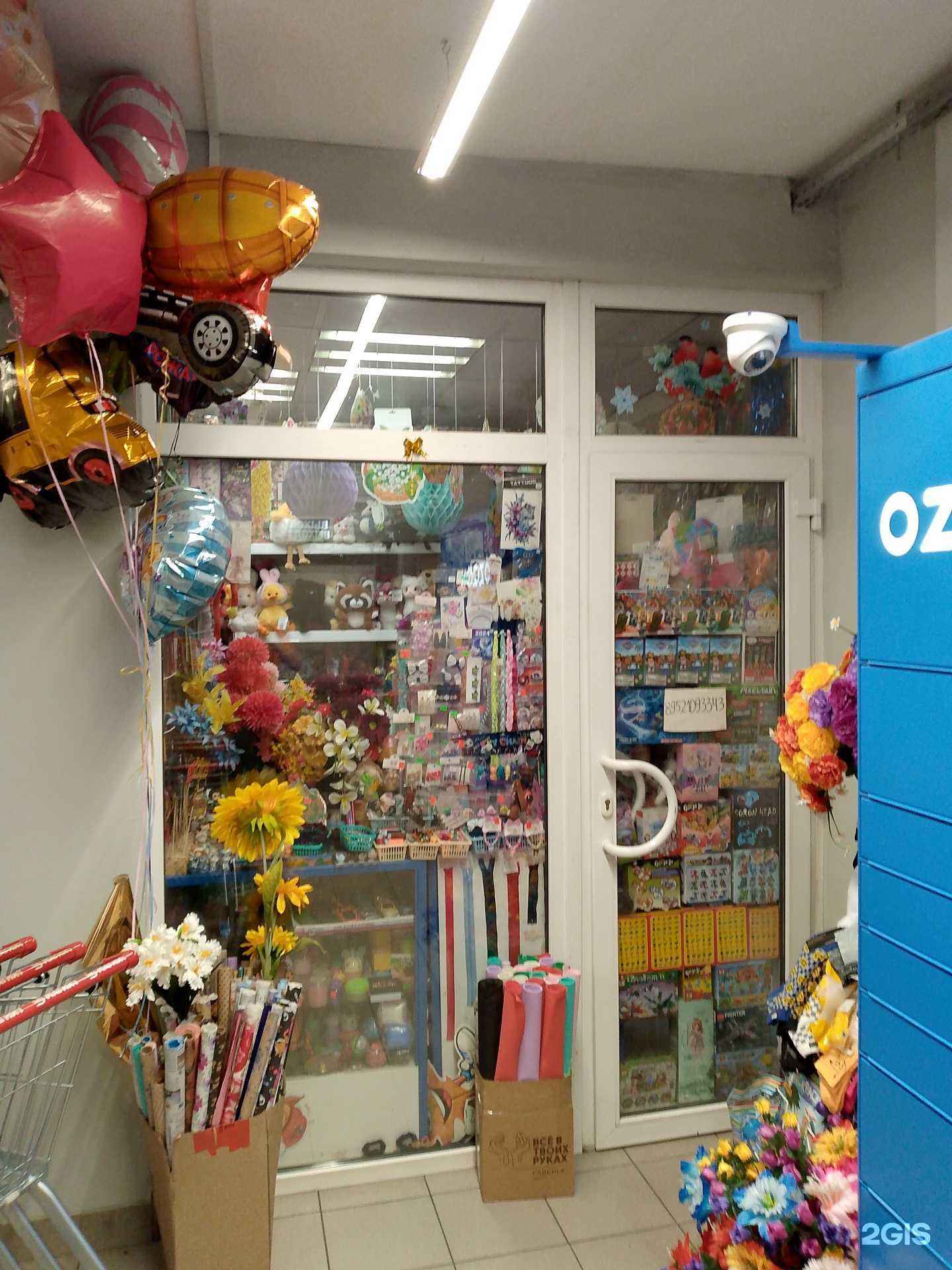 Отзывы на компанию Магазин товаров для праздника в г. Воронеж c фото