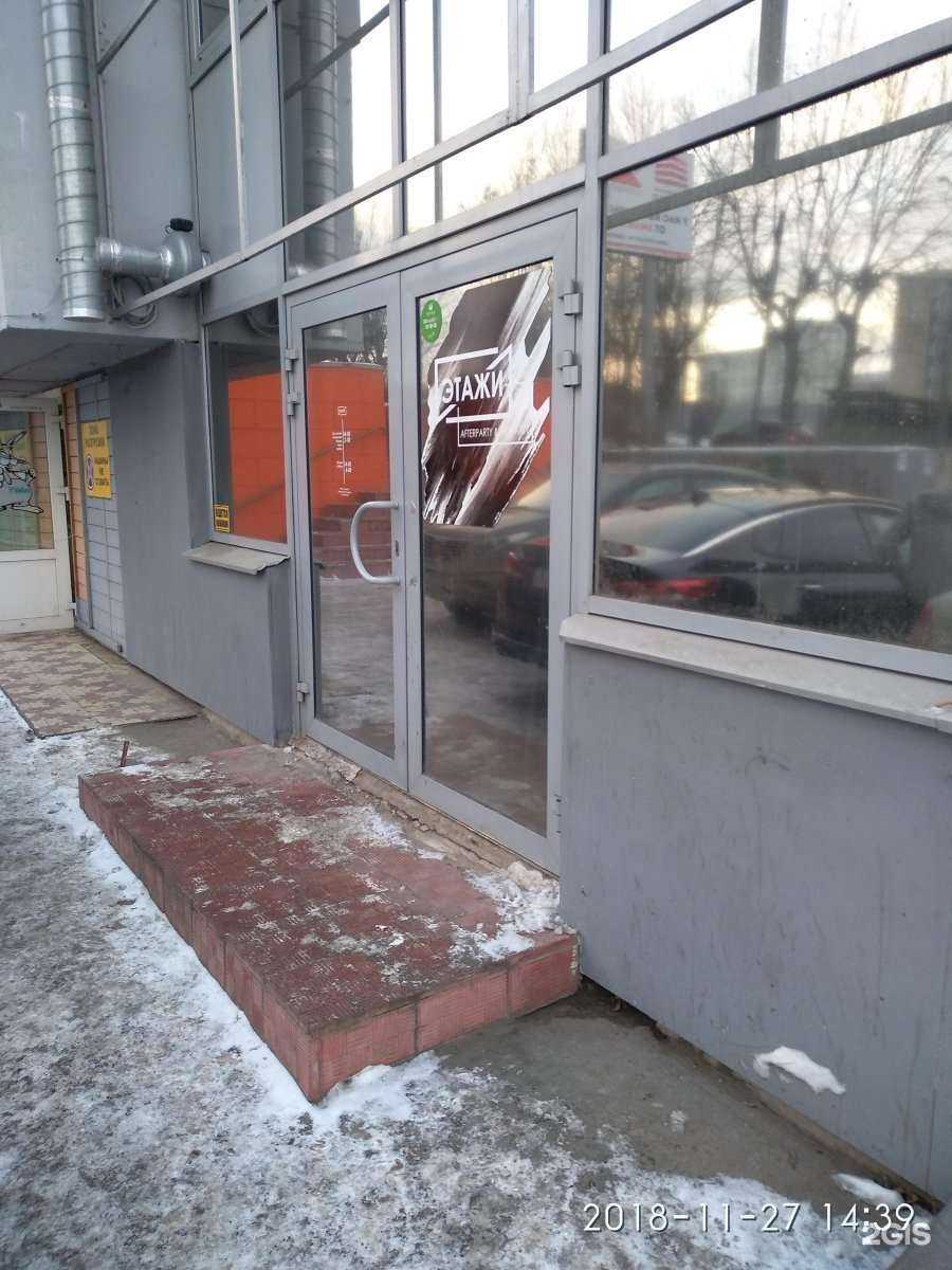 Отзывы на компанию Этажи в г. Иваново c фото