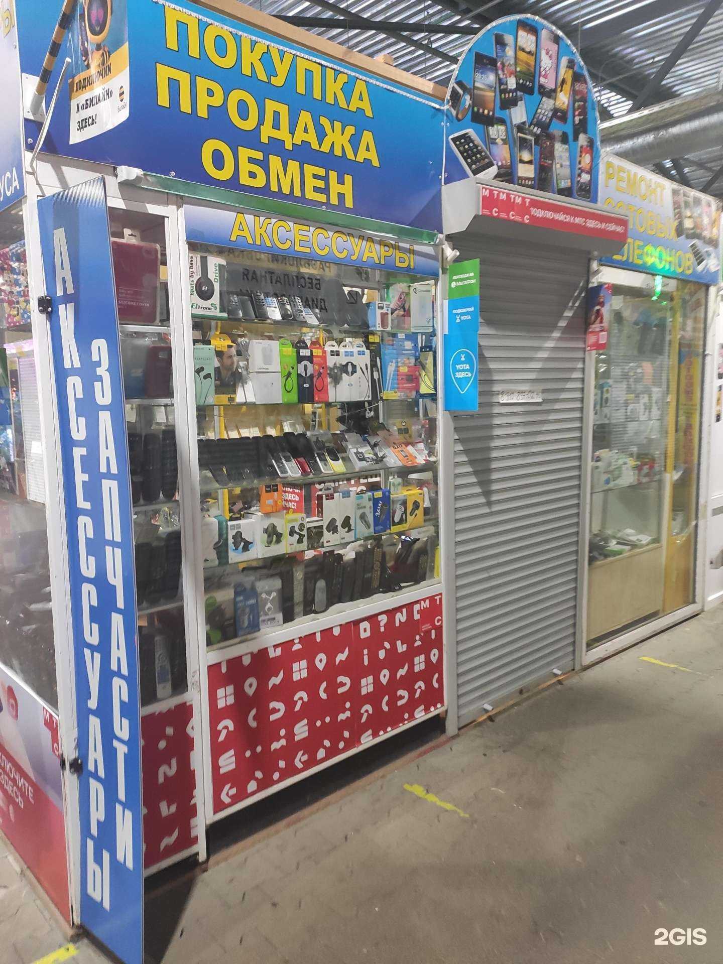 Отзывы на компанию Мастерская по ремонту телефонов в Нижнем Новгороде c фото