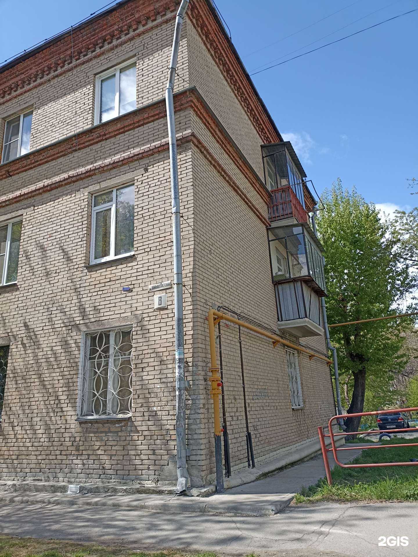 Отзывы на компанию Дорожник в г. Челябинск c фото