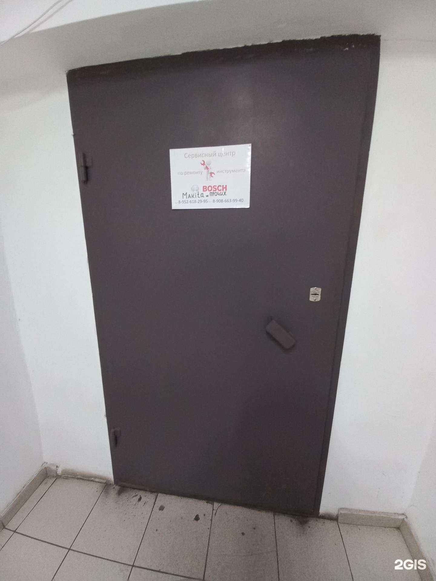 Отзывы на компанию Ис-ток в Иркутске c фото