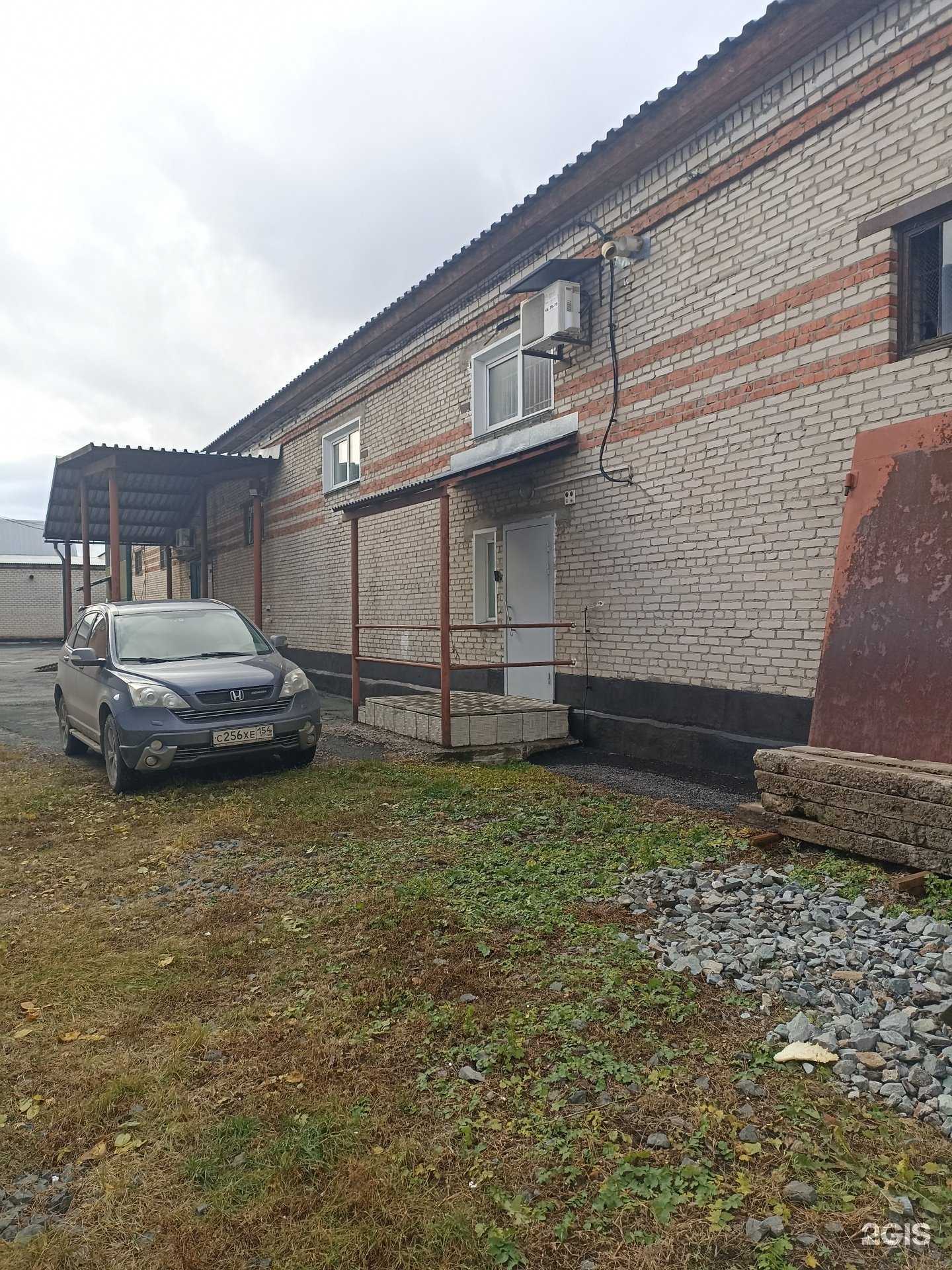 Отзывы на компанию Мэйпл в Барнауле c фото