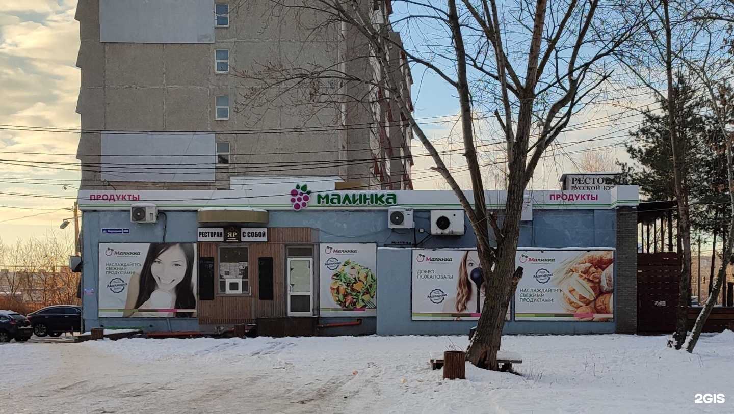 Отзывы на компанию Эвита в Нижнем Новгороде c фото - фотография 2 из 2