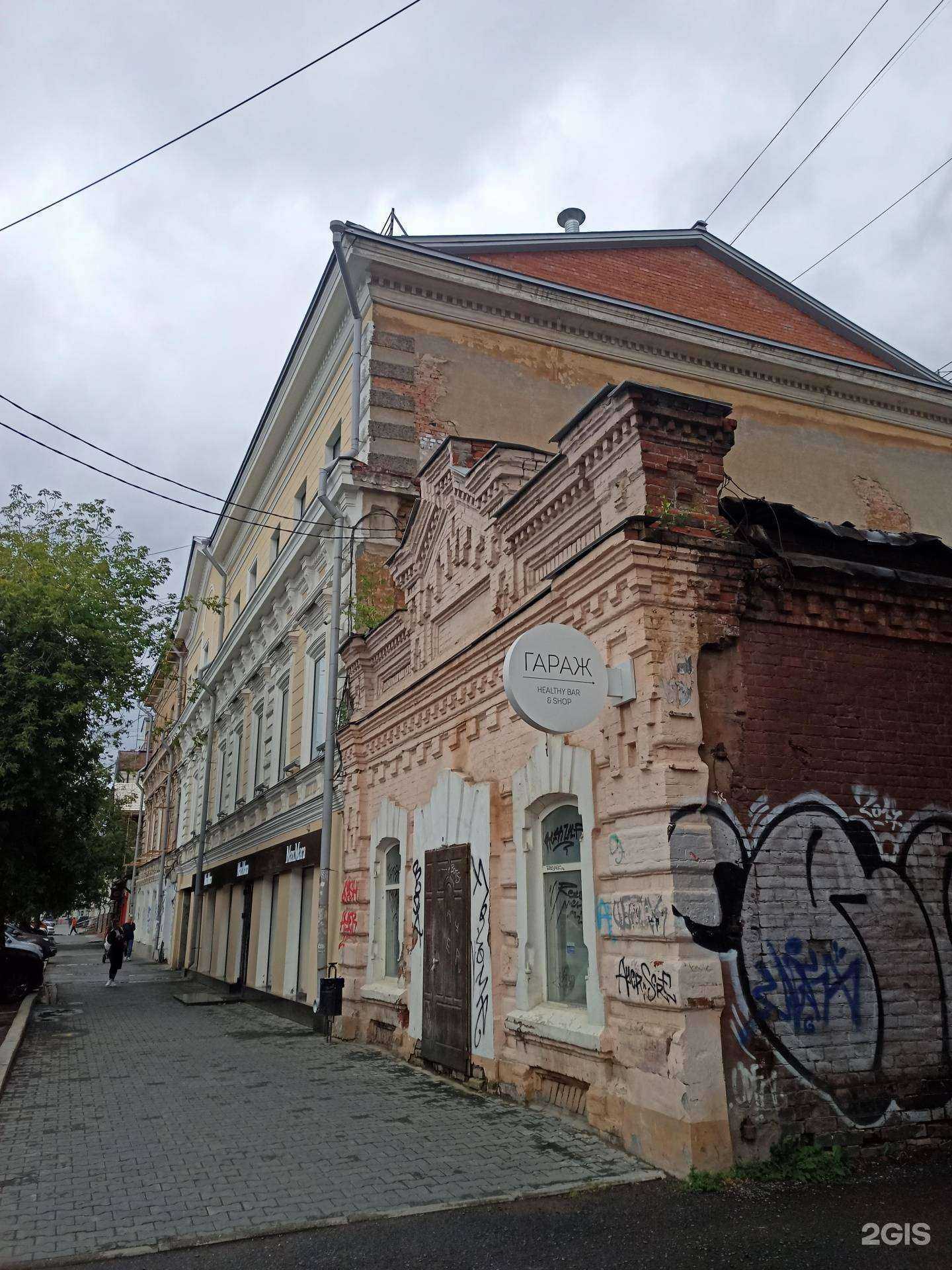 Отзывы на компанию IT-arc в Перми c фото - фотография 2 из 2