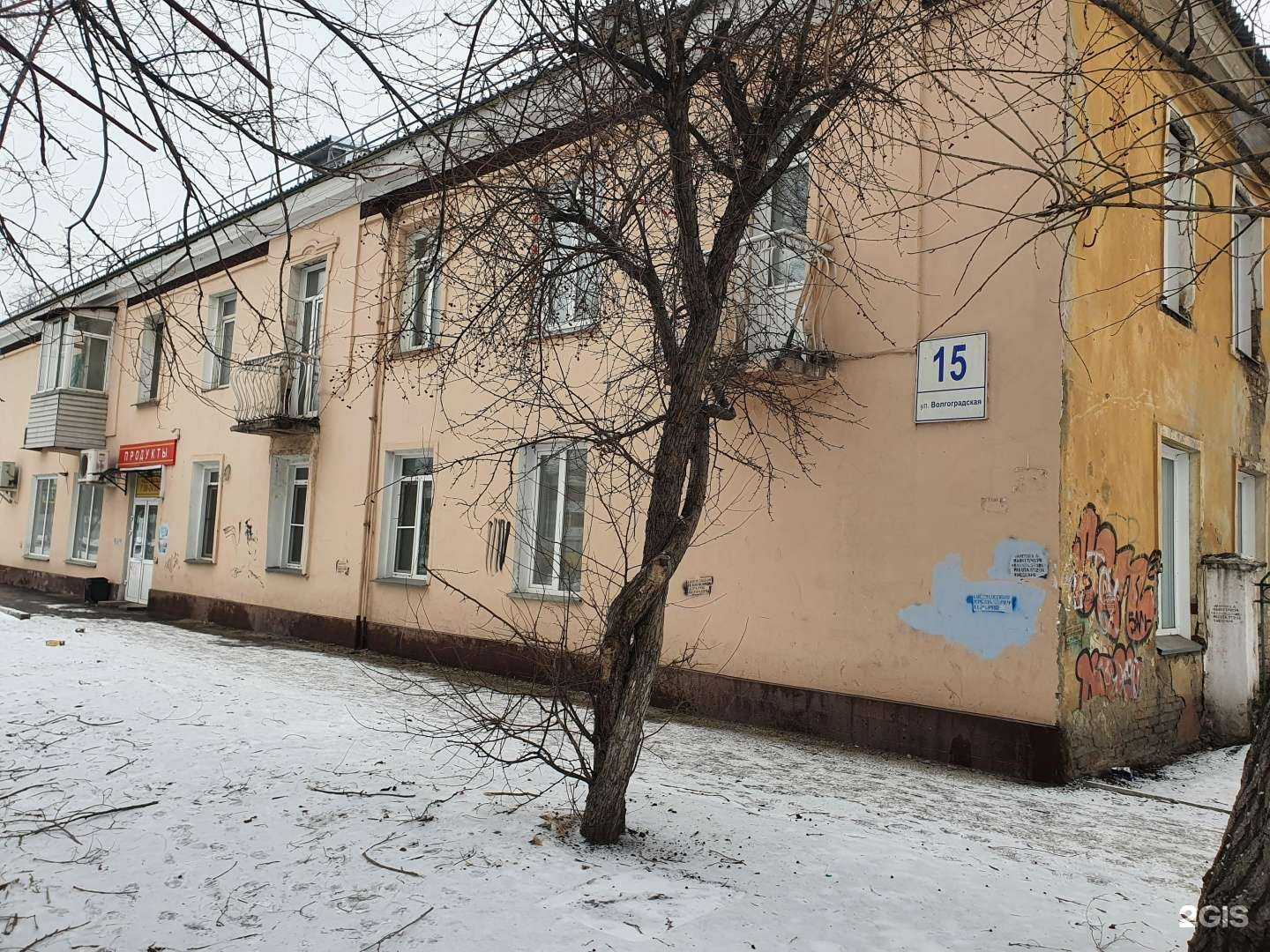 Отзывы на компанию Город в Красноярске c фото - фотография 2 из 2