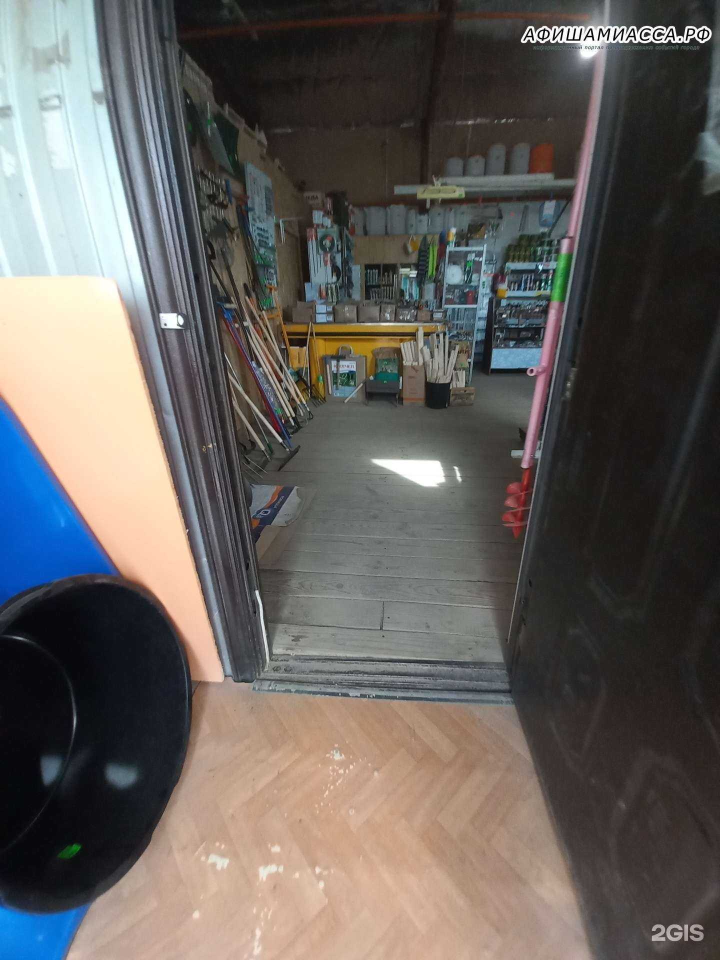 Отзывы на компанию Магазин товаров для дома в г. Миасс c фото