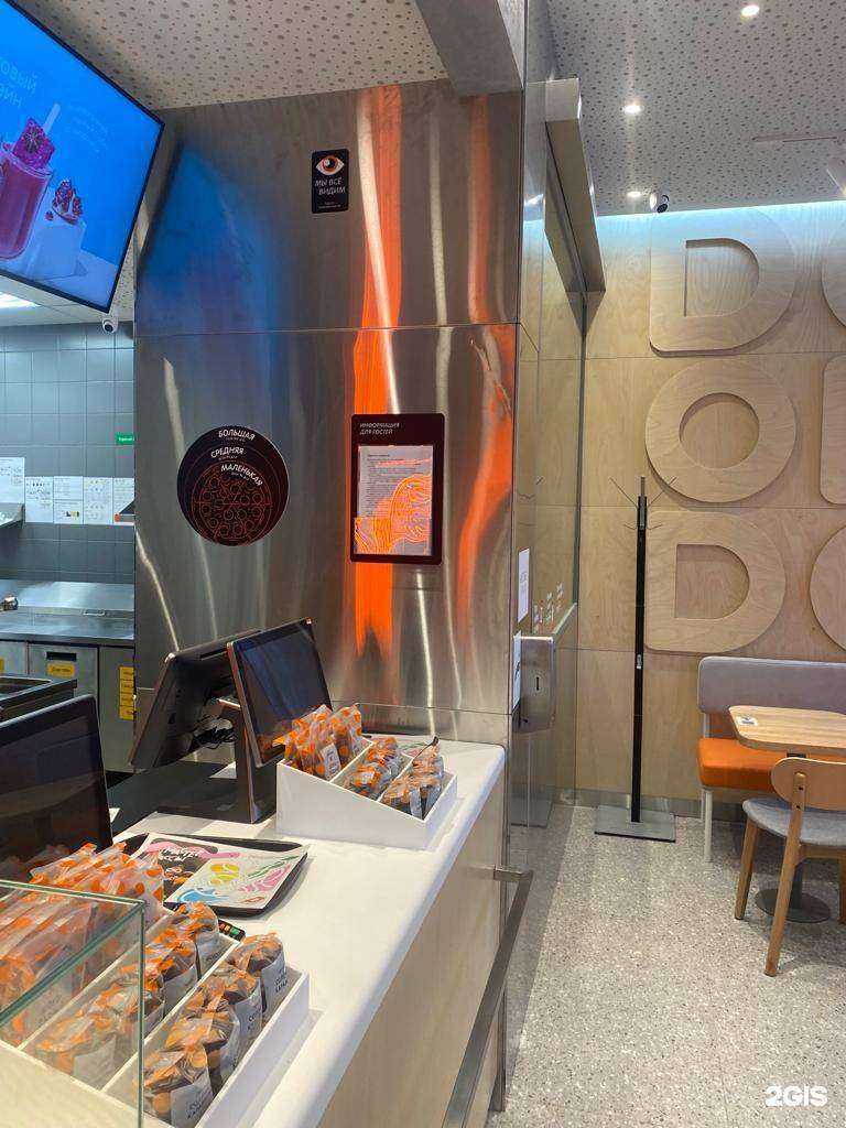 Отзывы на компанию Додо Пицца в Лесное c фото