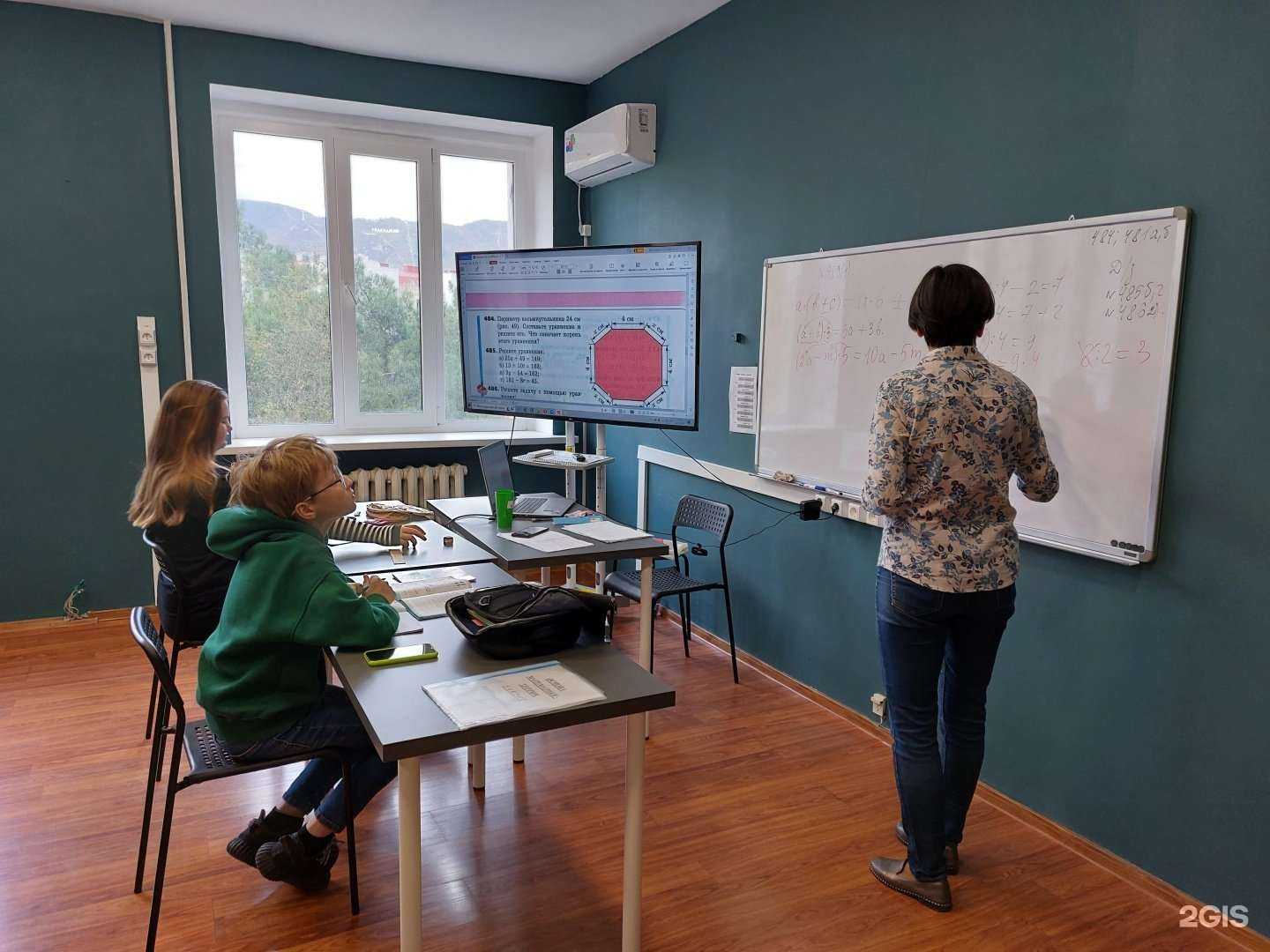 Отзывы на компанию Моя школа в г. Геленджик c фото