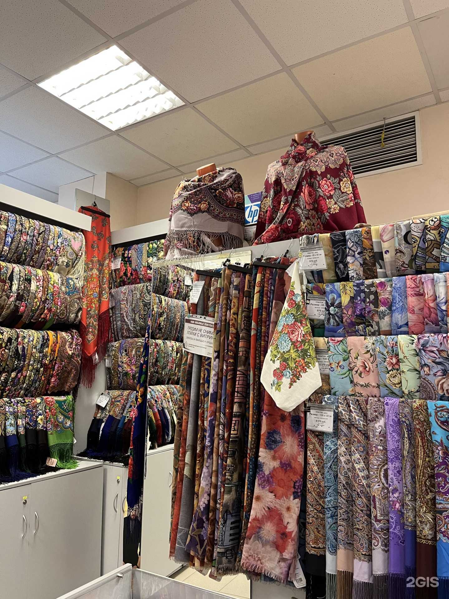 Отзывы на компанию Павловопосадские платки в Новосибирске c фото