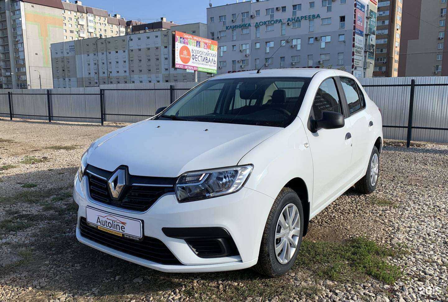 Отзывы на компанию Автолайн групп в Самаре c фото