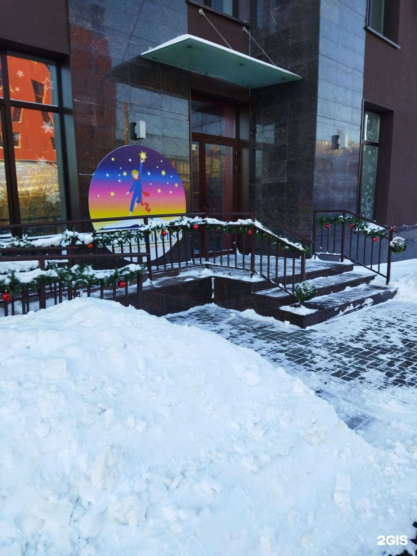 Отзывы на компанию Kids universe в Челябинске c фото