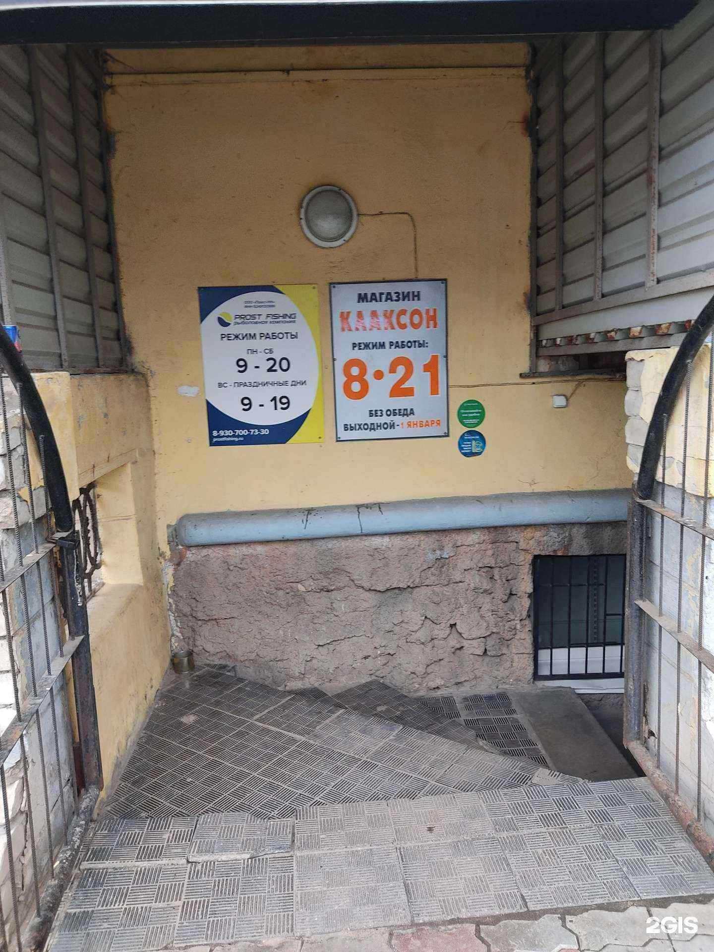 Отзывы на компанию Клаксон в Дзержинске c фото