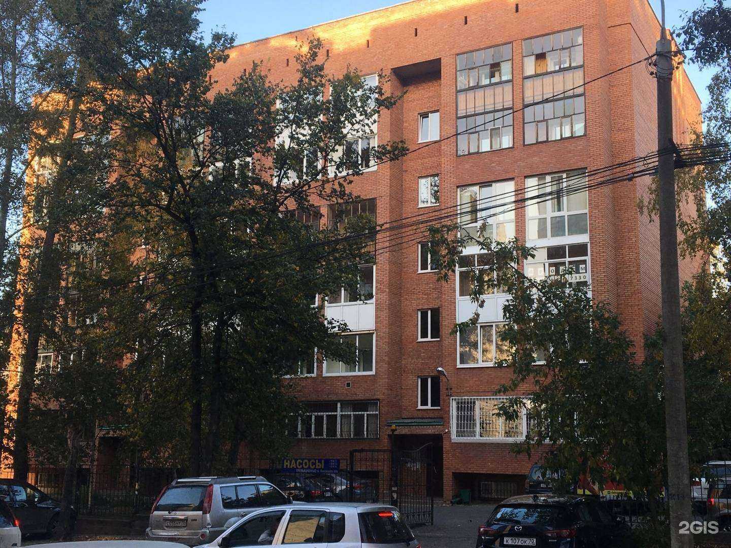 Отзывы на компанию Спецпроектлогистика в Томске c фото - фотография 2 из 2