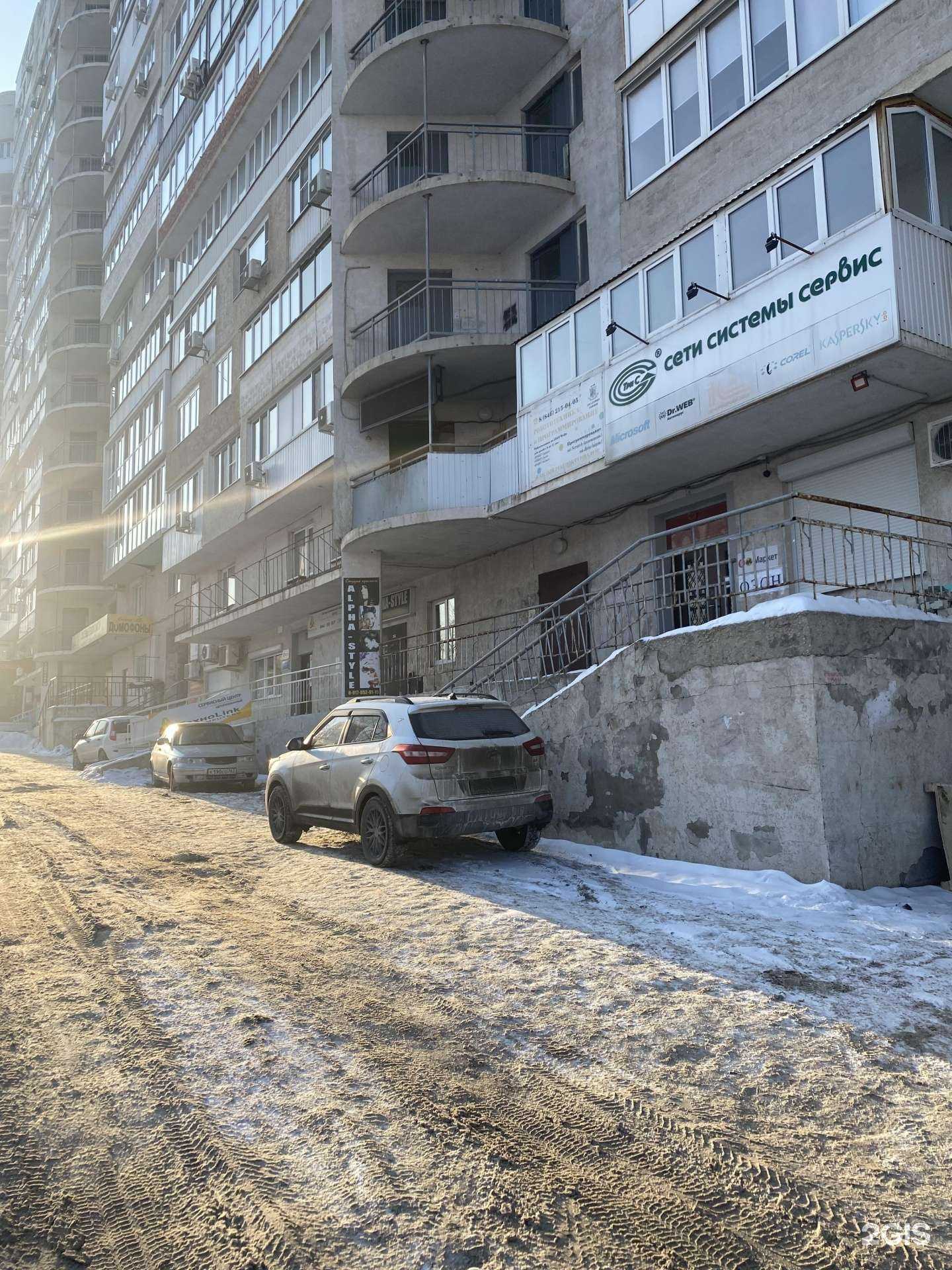 Отзывы на компанию Салон красоты в Самаре c фото