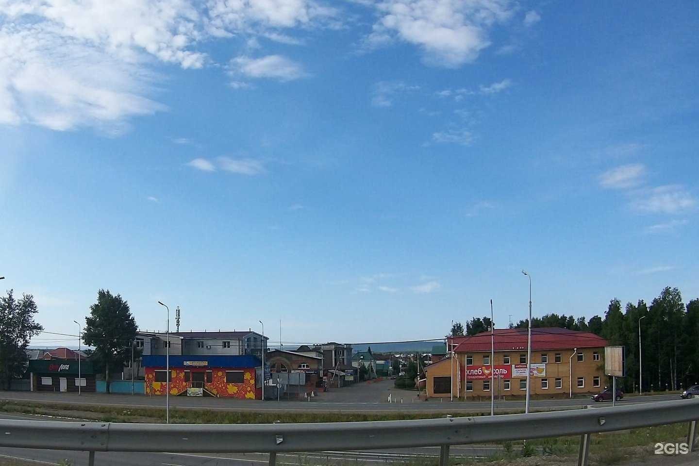 Отзывы на компанию Сибэкодом в Иркутске c фото - фотография 2 из 2