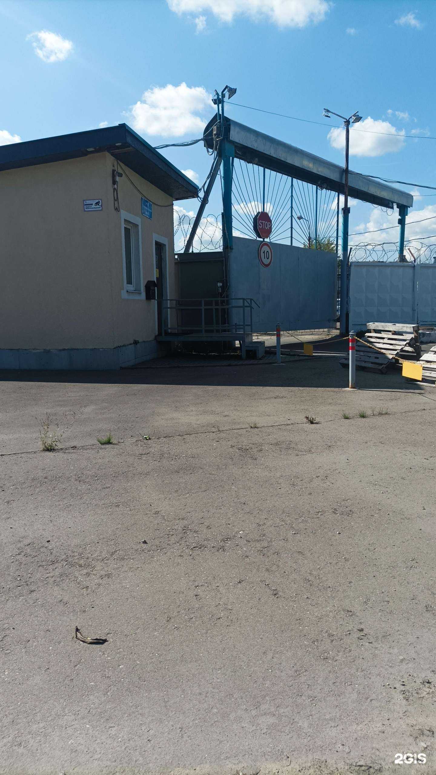 Отзывы на компанию Лесрегионторг в г. Балашиха c фото