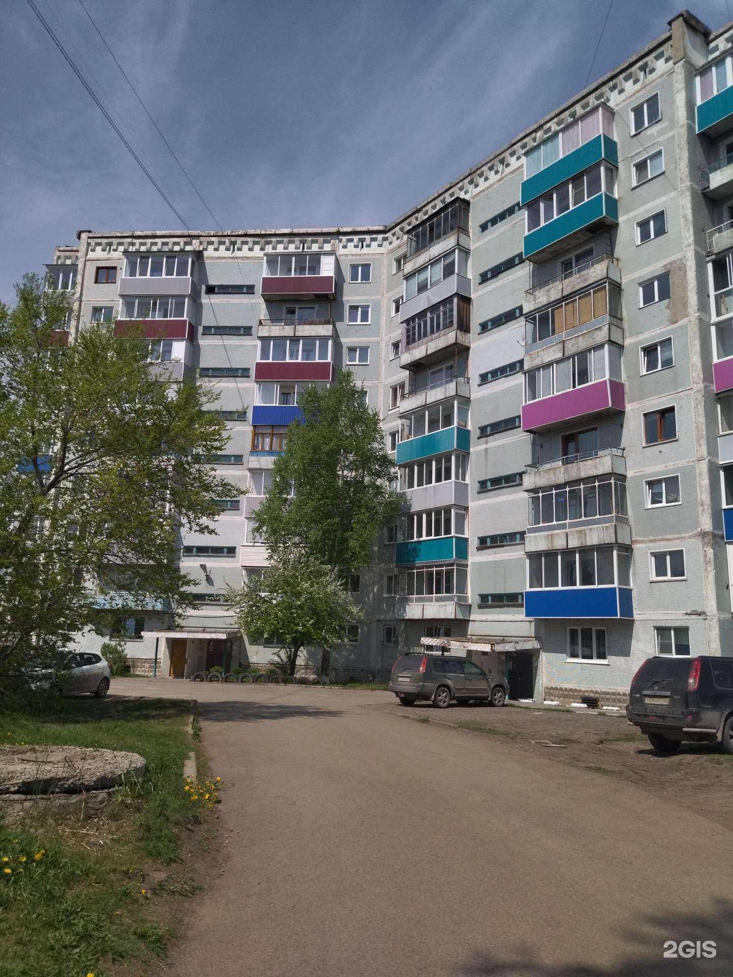 Отзывы на компанию Эдем в Киселёвске c фото - фотография 2 из 2