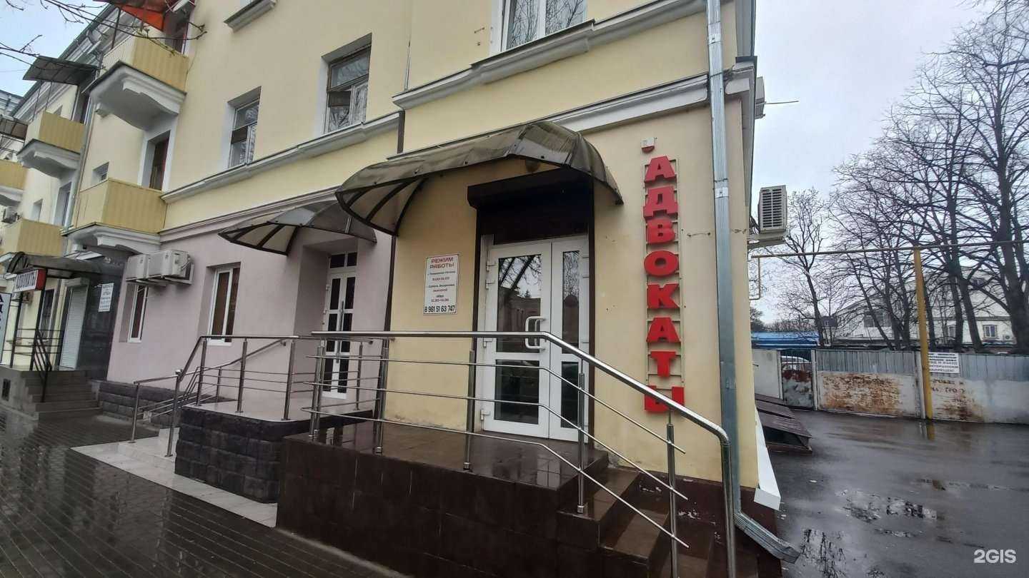 Отзывы на компанию Адвокатский кабинет в Майкопе c фото