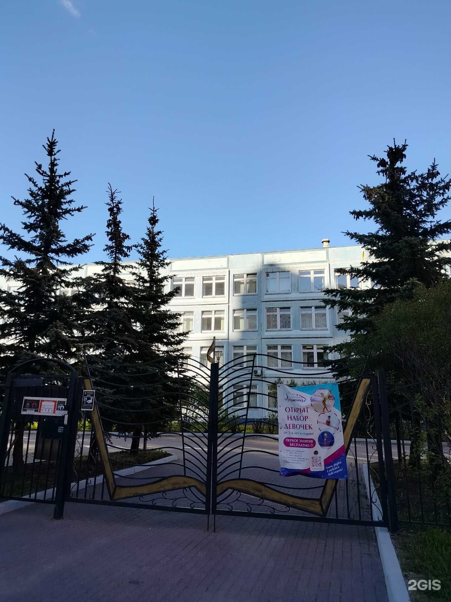 Отзывы на компанию Андромеда в г. Балашиха c фото