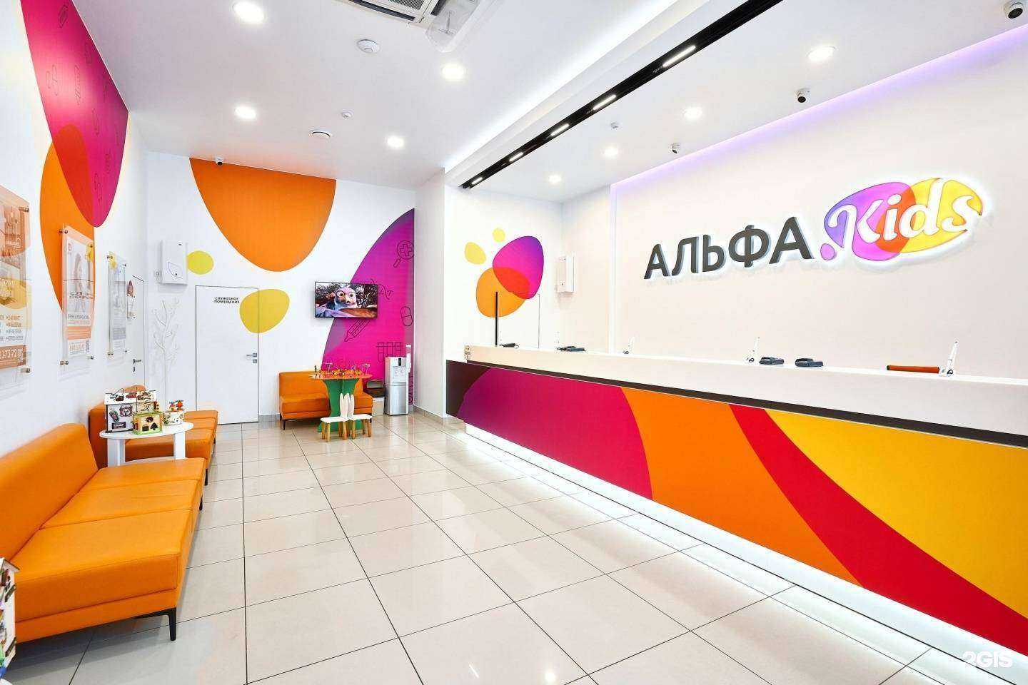 Отзывы на компанию Альфа Kids в Анапе c фото