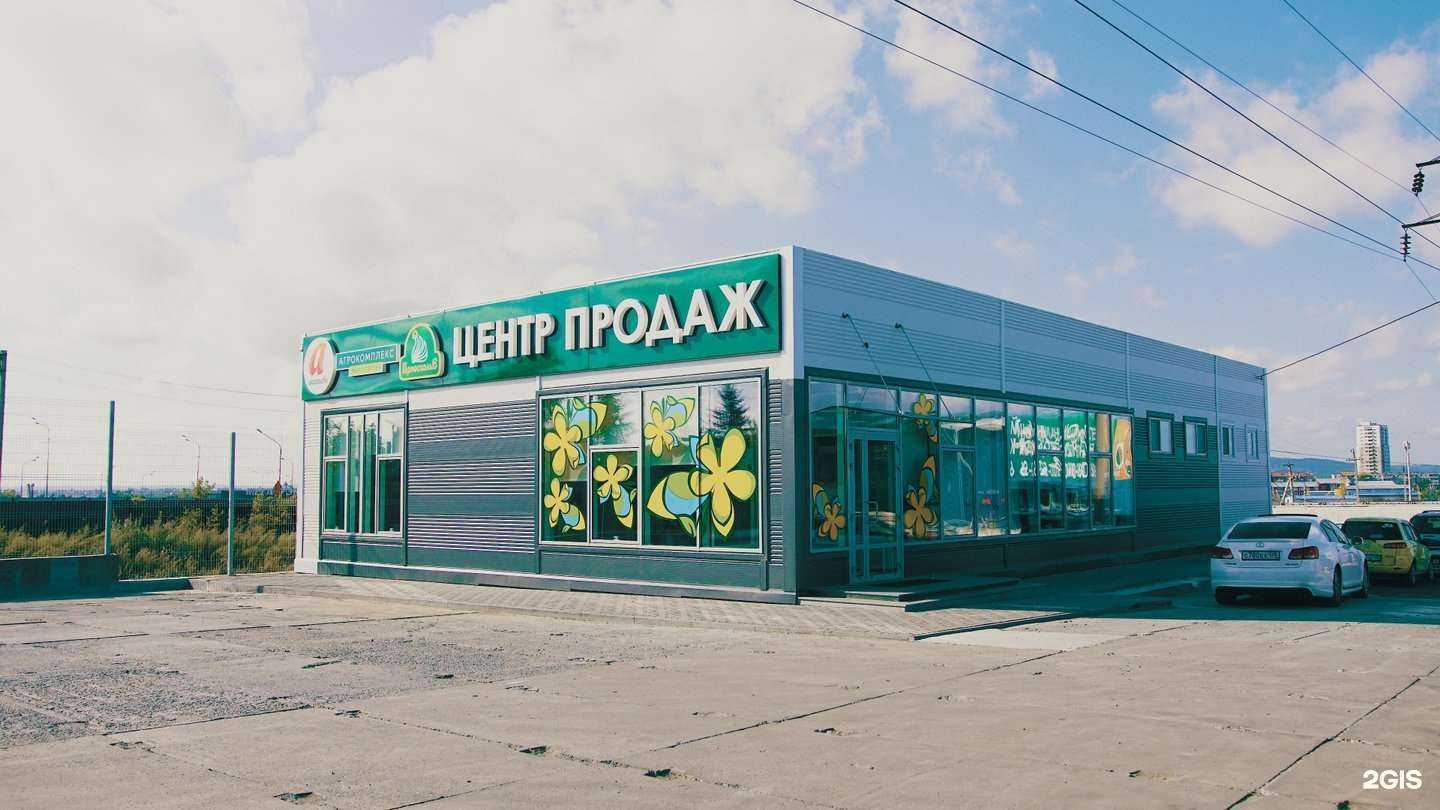 Отзывы на компанию Акашево Приосколье в г. Артём c фото