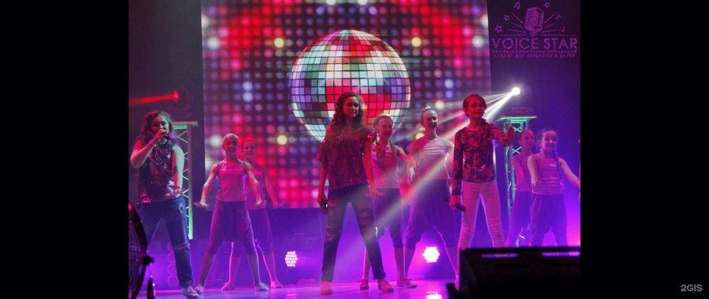 Отзывы на компанию Voice star в г. Новокузнецк c фото