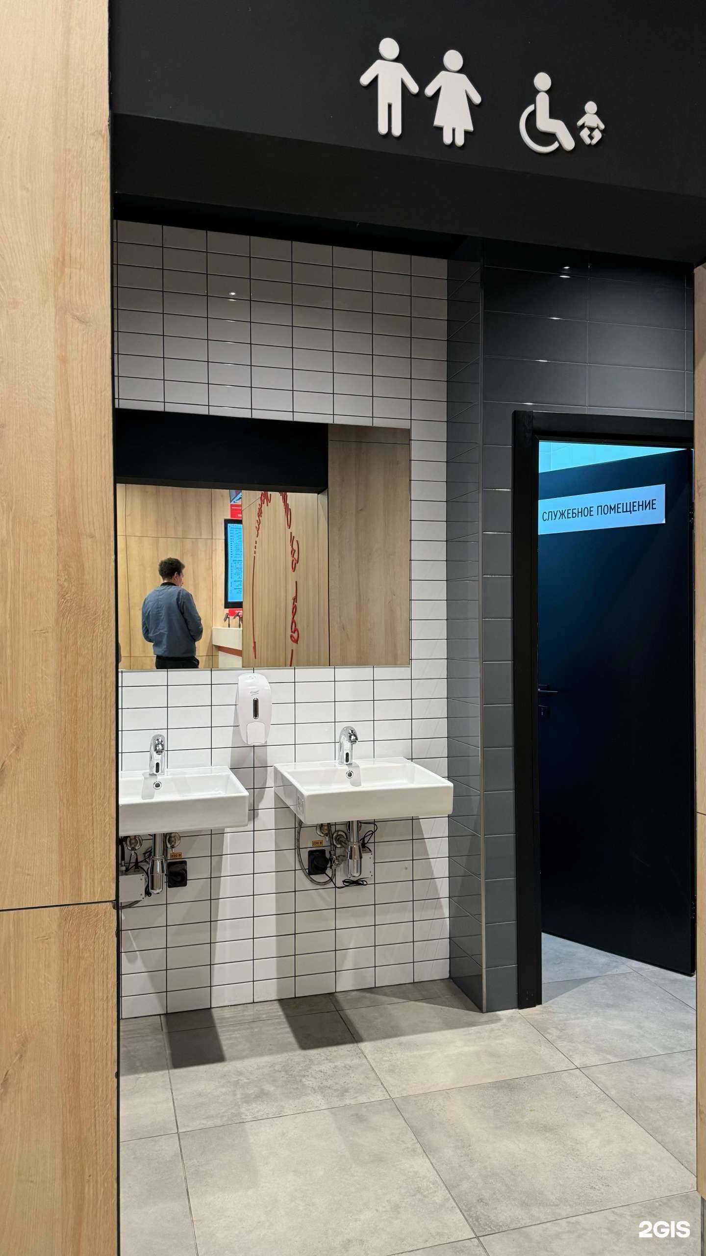 Отзывы на компанию Rostic`s в Перми c фото