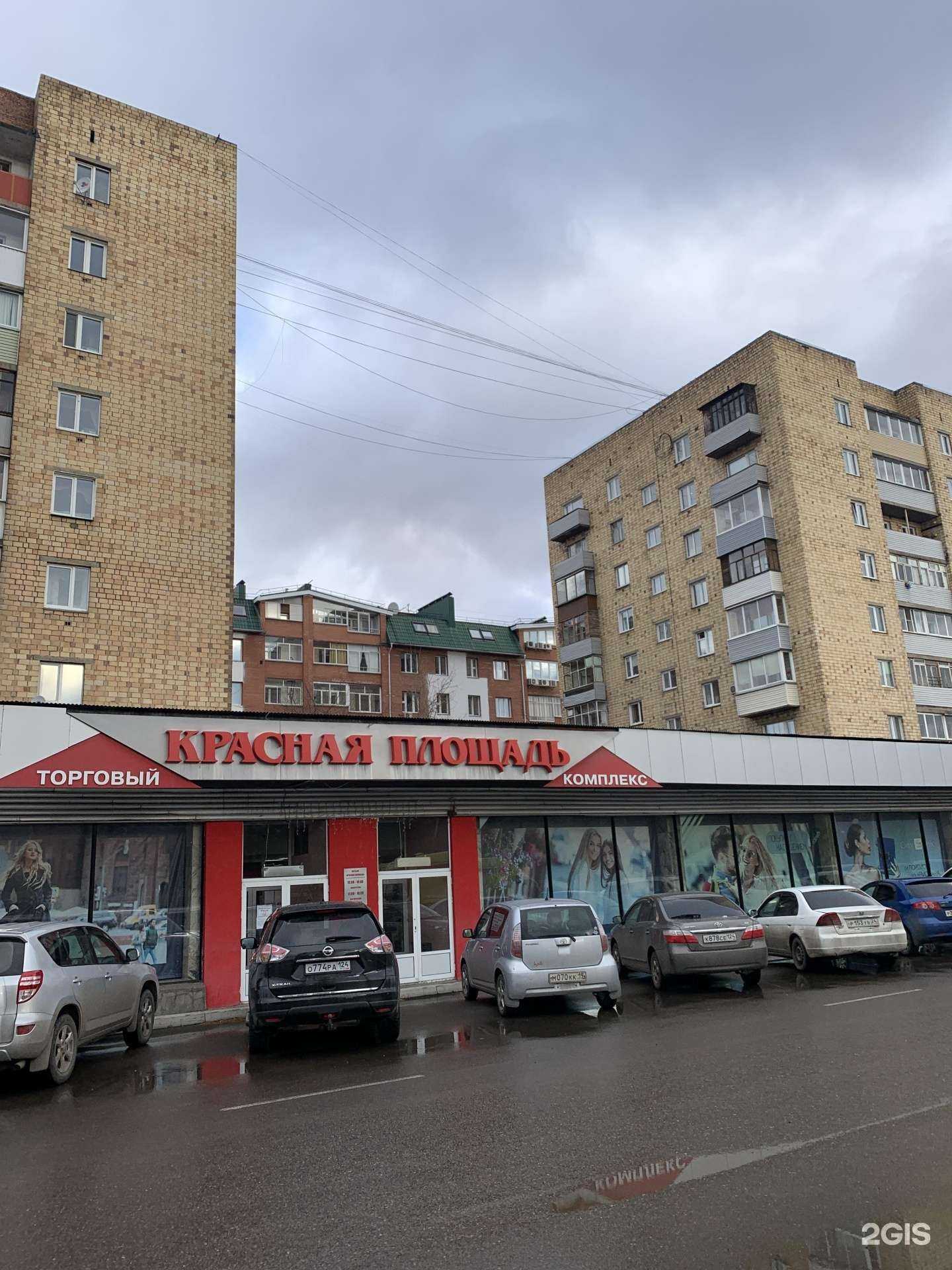 Отзывы на компанию Магазин по продаже колготок в Красноярске c фото - фотография 2 из 2