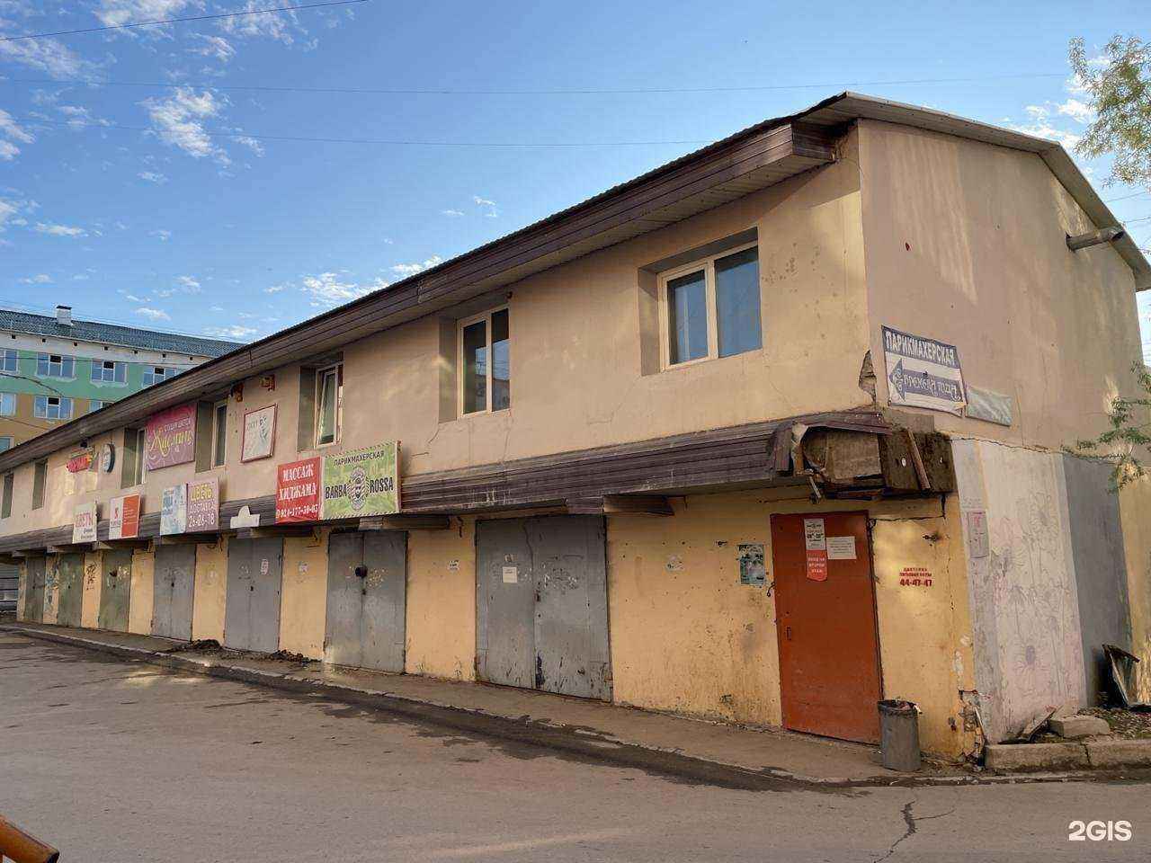 Отзывы на компанию Shkola_vokala_ykt в Якутске c фото - фотография 2 из 2