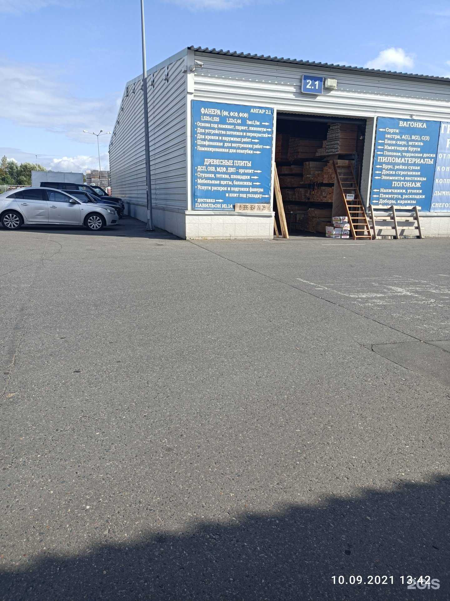 Отзывы на компанию Стройлес в Москве c фото