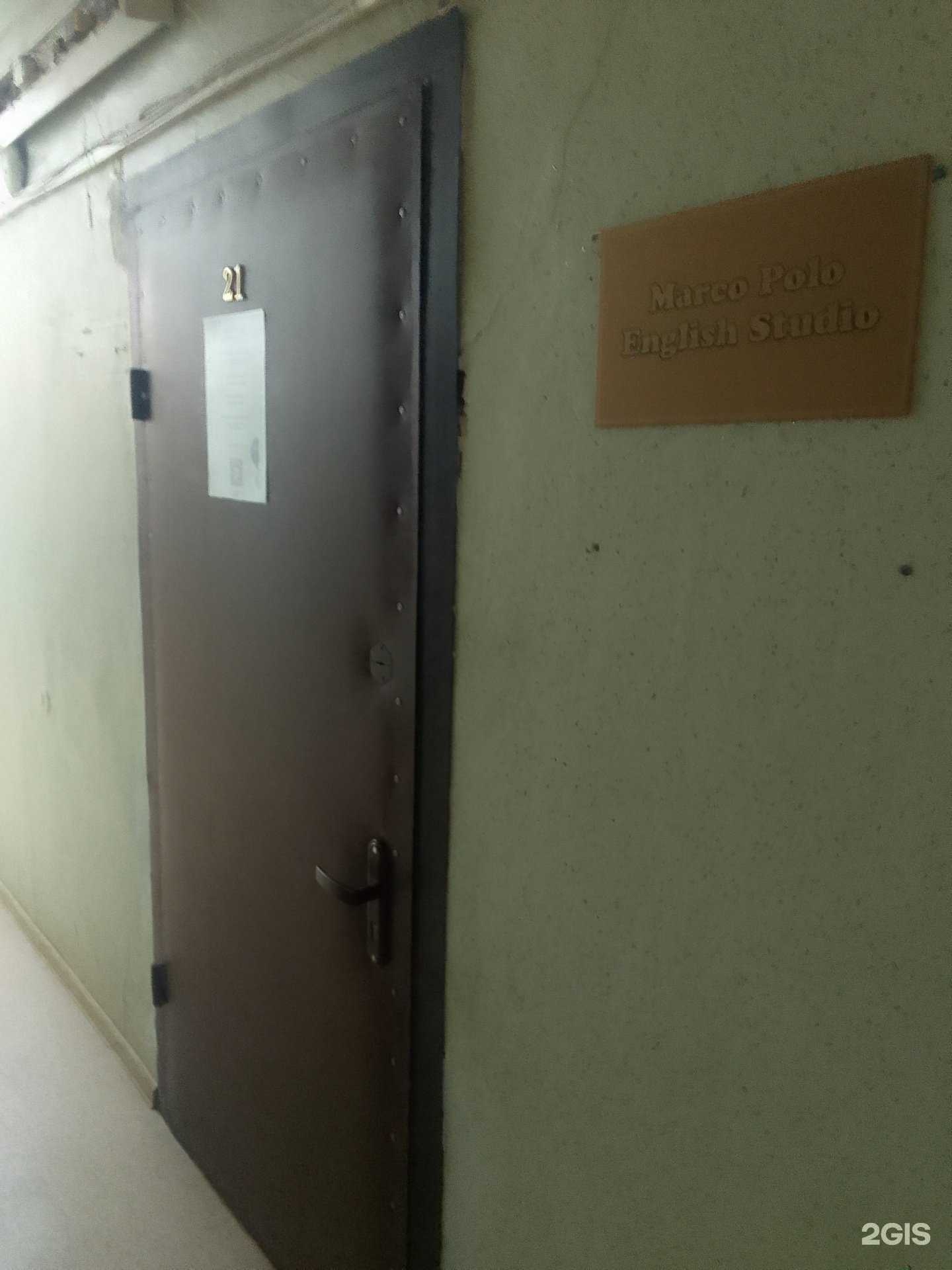 Отзывы на компанию Marco Polo в г. Тверь c фото