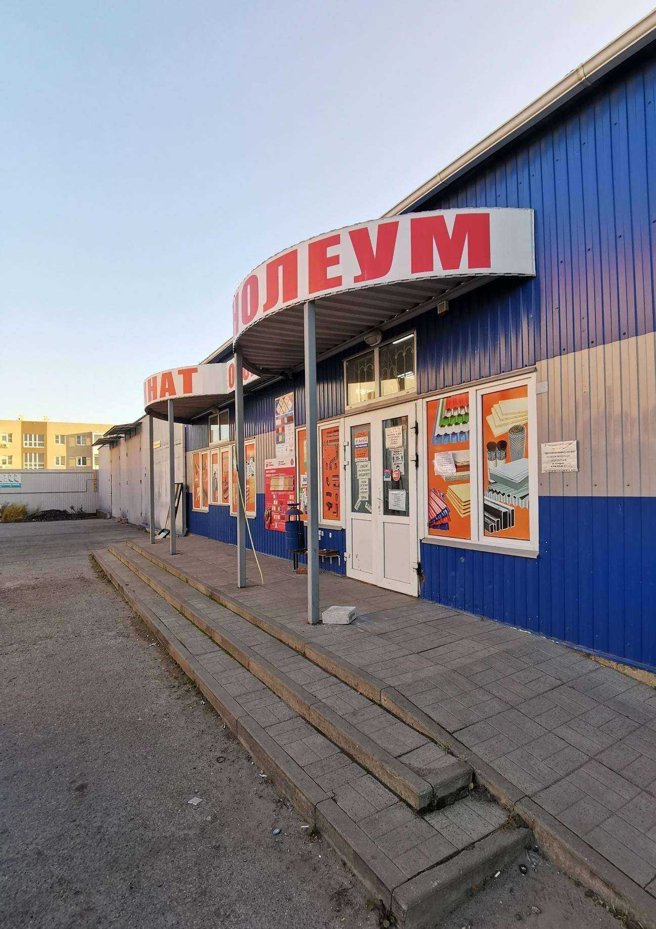 Отзывы на компанию Антон в г. Батайск c фото