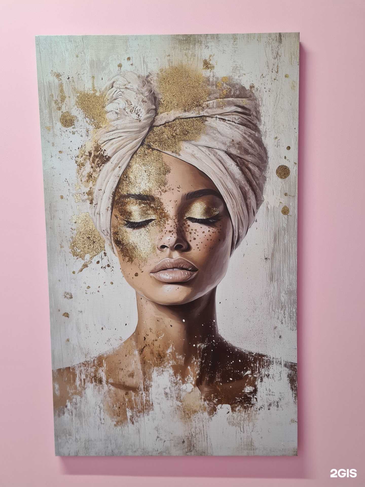 Отзывы на компанию Sun  в г. Нижнекамск c фото