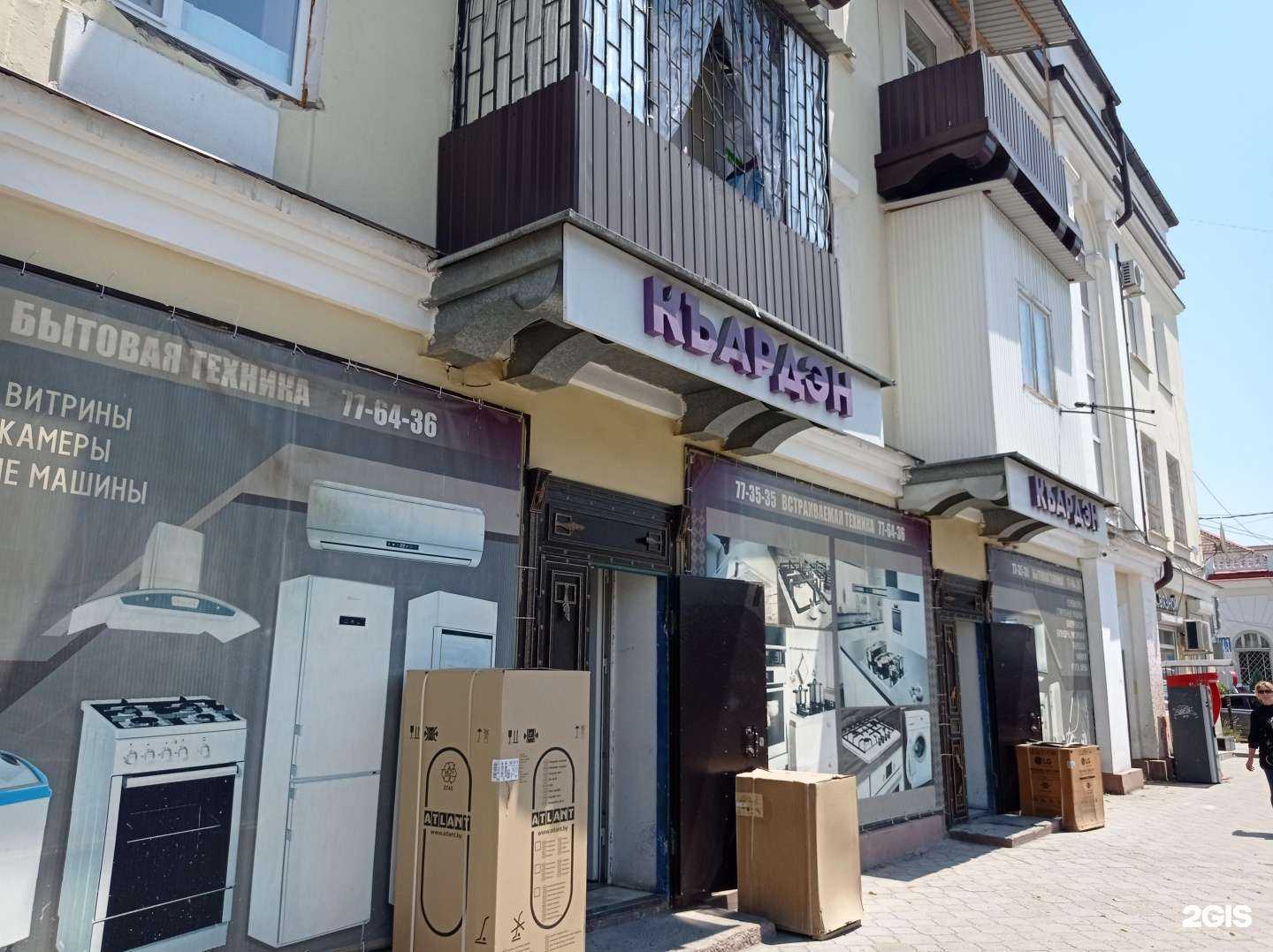 Отзывы на компанию Къардэн в г. Нальчик c фото