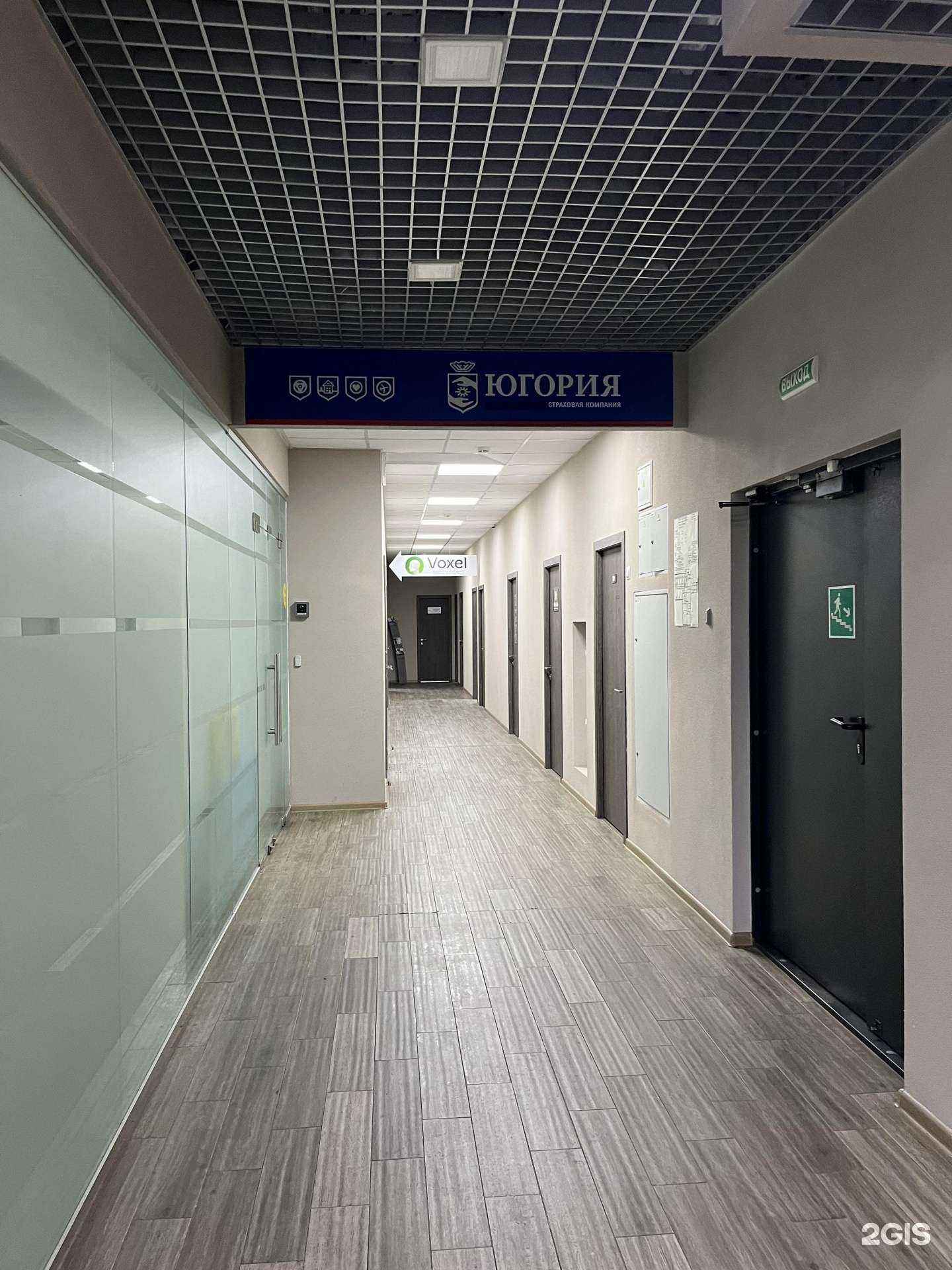 Отзывы на компанию Югория в г. Ижевск c фото