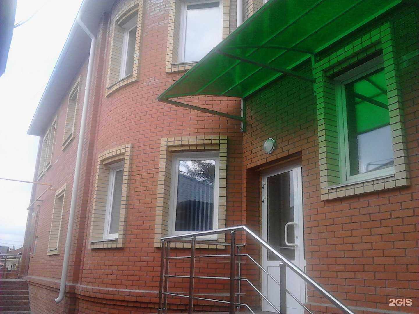 Отзывы на компанию Гарант-ипотека в Омске c фото