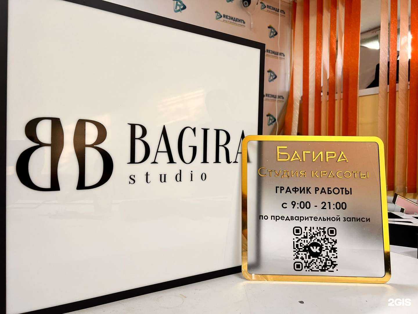 Отзывы на компанию РезидентЪ в г. Сыктывкар c фото