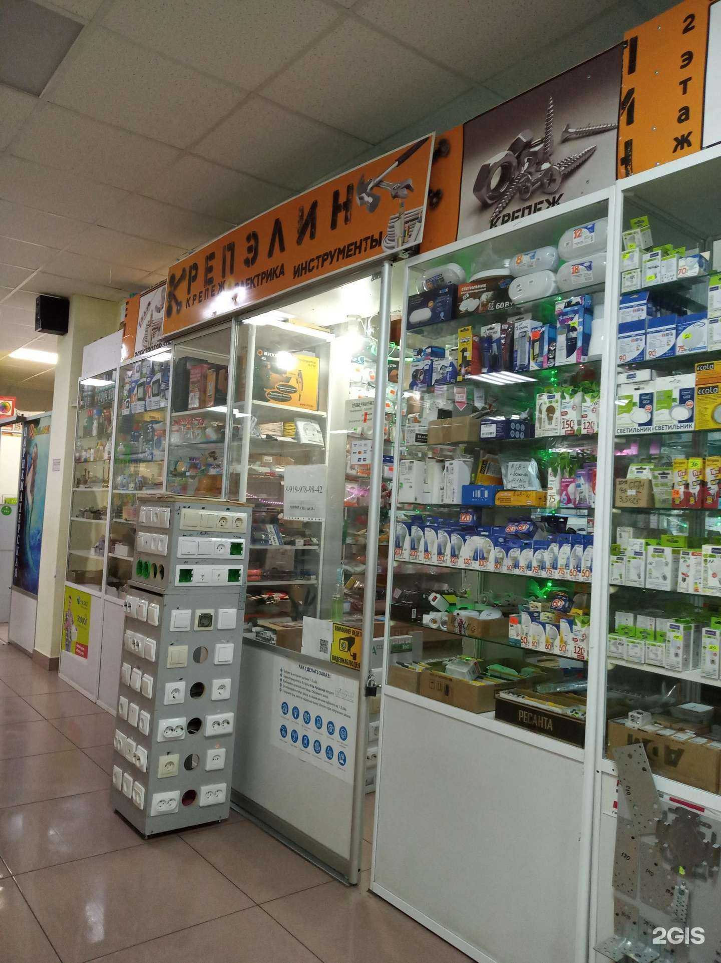 Отзывы на компанию Крепэлин в Чебоксарах c фото