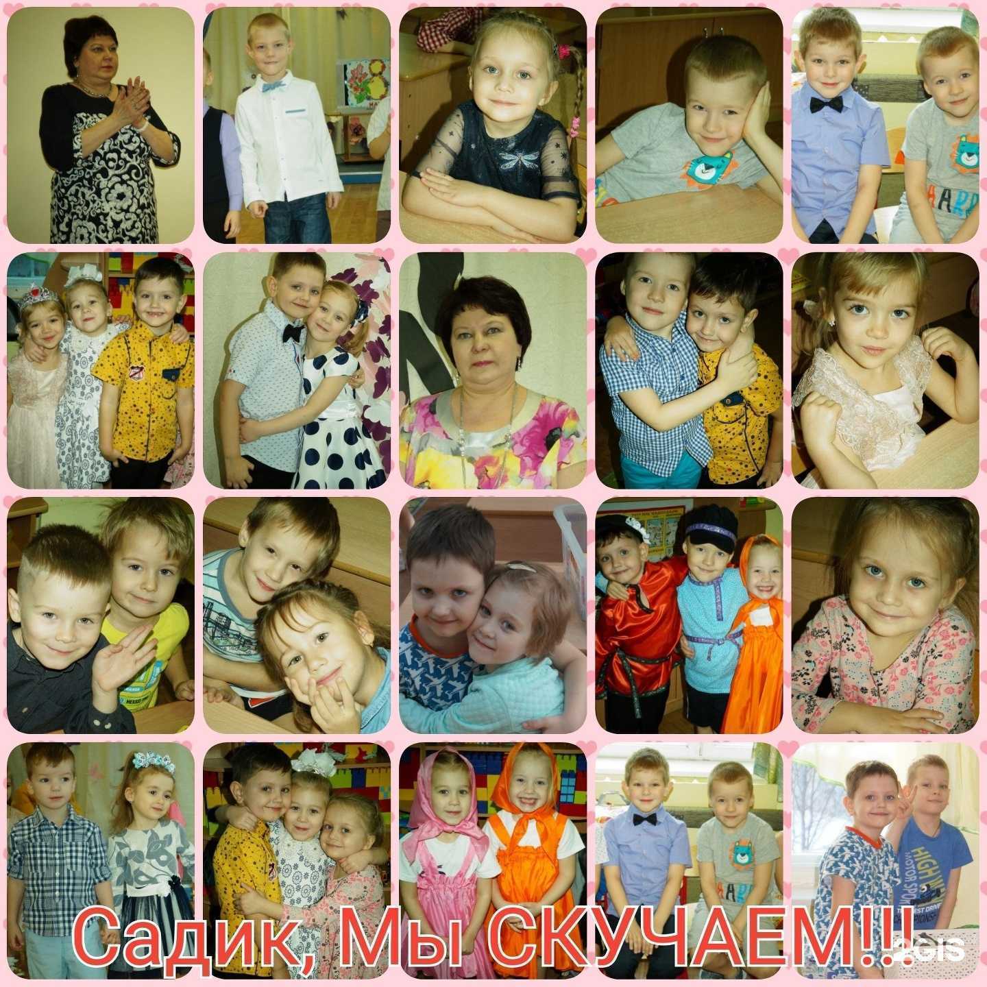 Отзывы на компанию Рябинка в Петрозаводске c фото