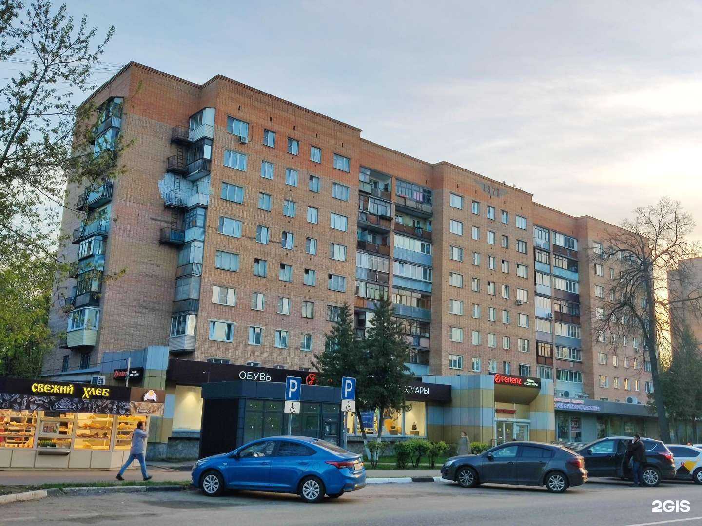 Отзывы на компанию Ferlenz в Пушкине c фото - фотография 2 из 2