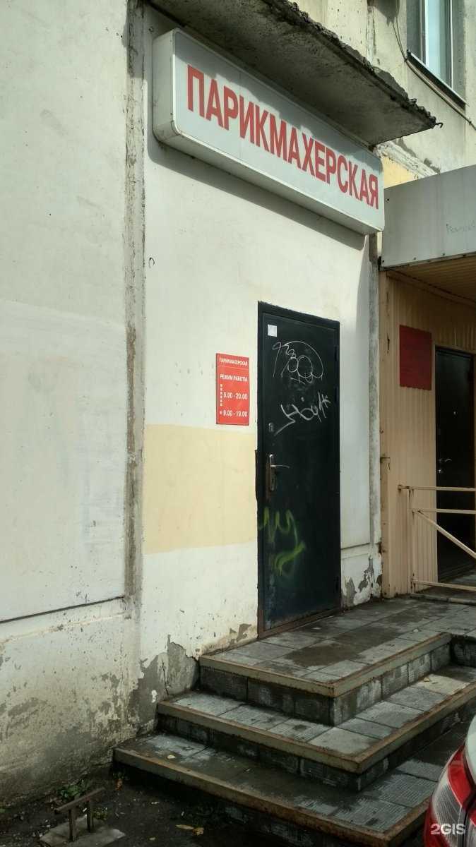 Отзывы на компанию Катерина в Самаре c фото