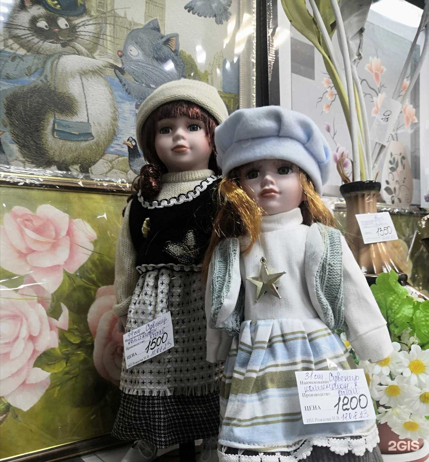 Отзывы на компанию Магазин посуды и сувениров в г. Самара c фото