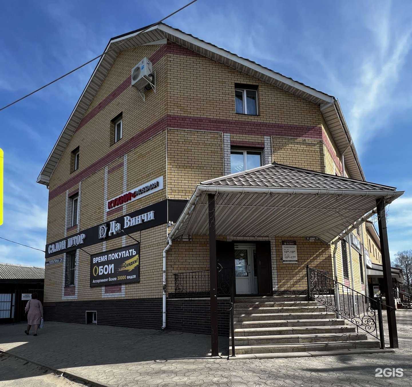 Отзывы на компанию Mossman в г. Ковров c фото