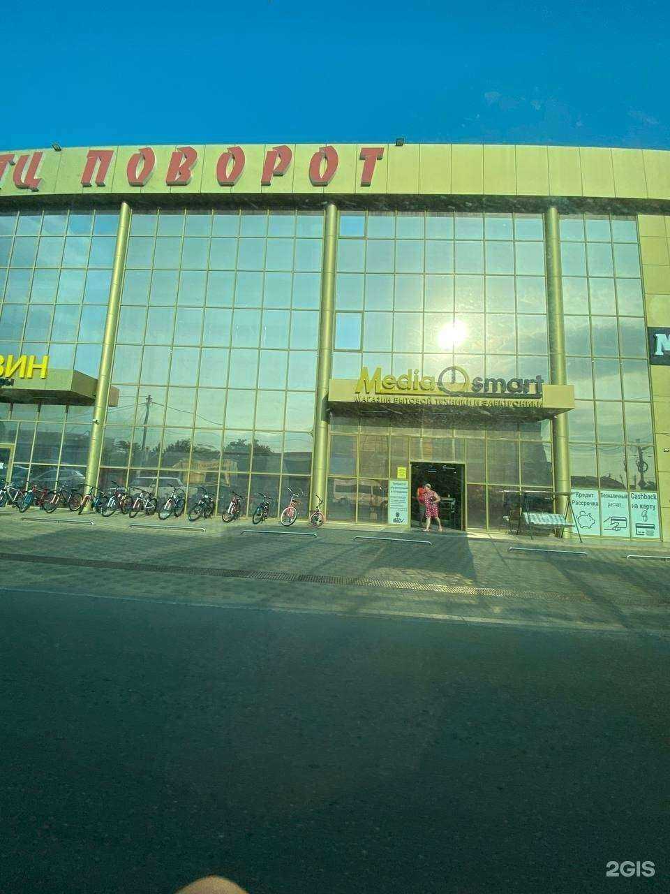 Отзывы на компанию Поворот в г. Тимашёвск c фото