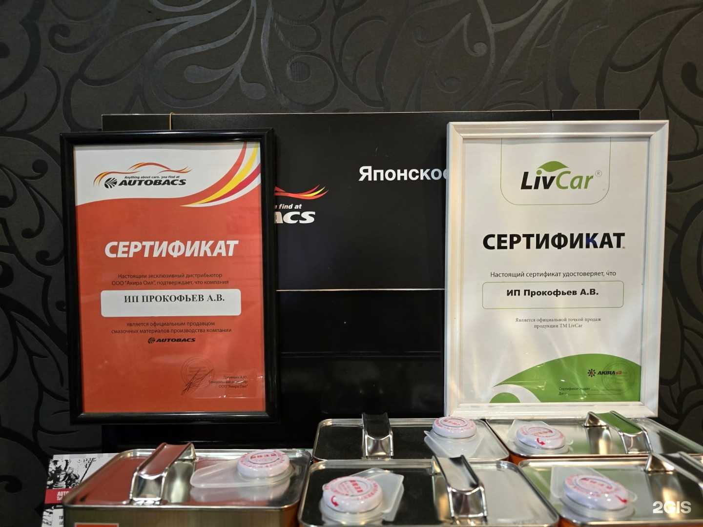 Отзывы на компанию АвтоSфераа в Казани c фото