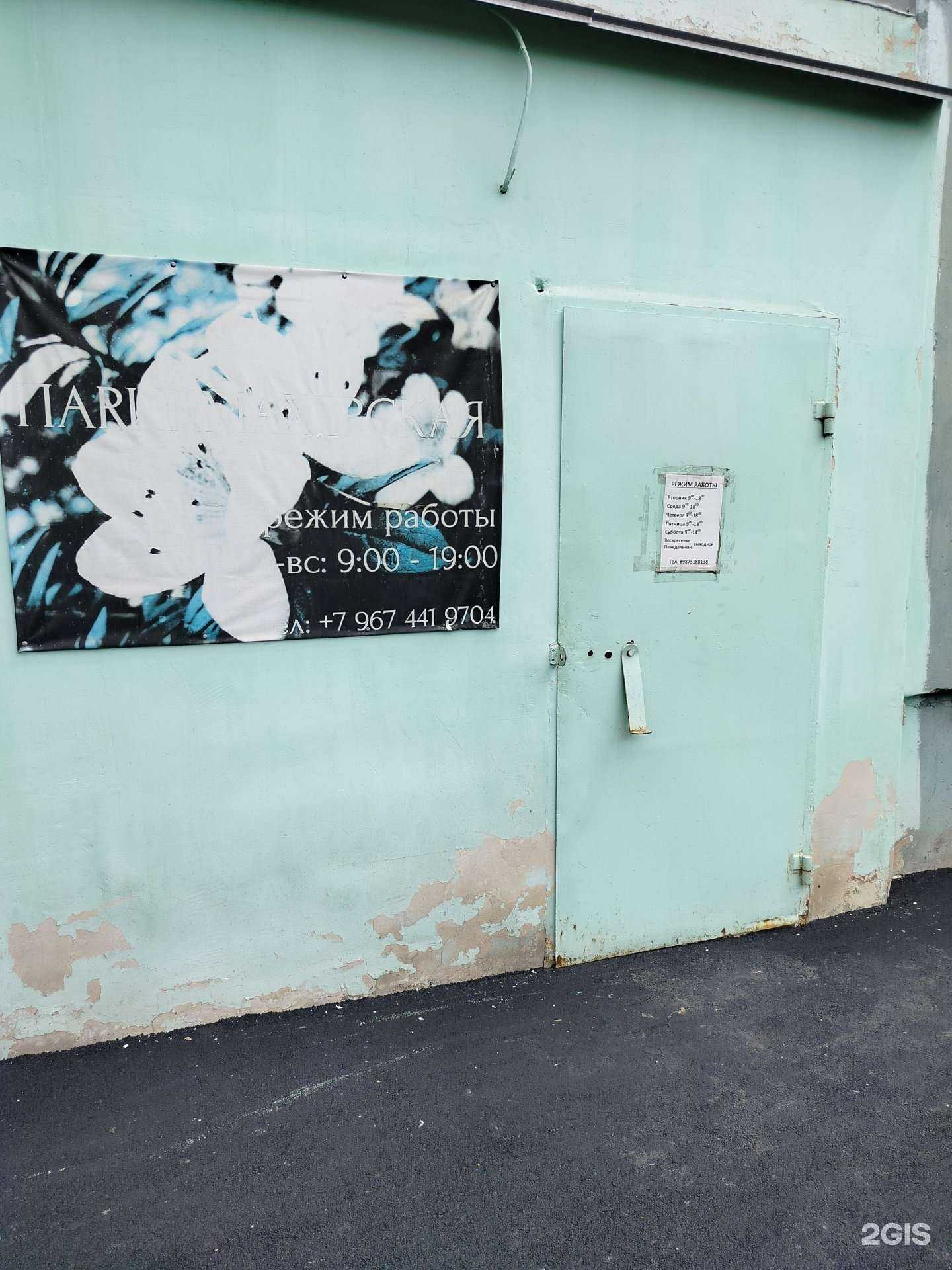 Отзывы на компанию Парикмахерская в Пензе c фото