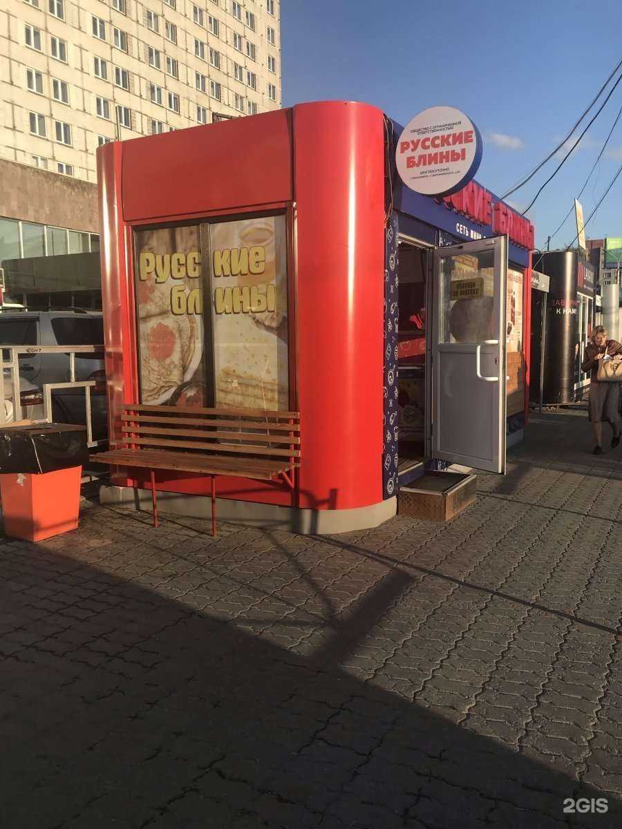 Отзывы на компанию Русские блины в Новосибирске c фото