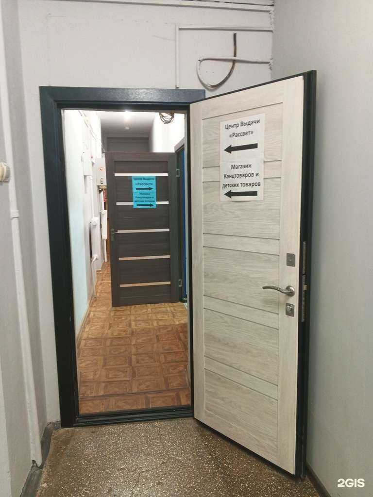 Отзывы на компанию Рассвет в г. Ярославль c фото