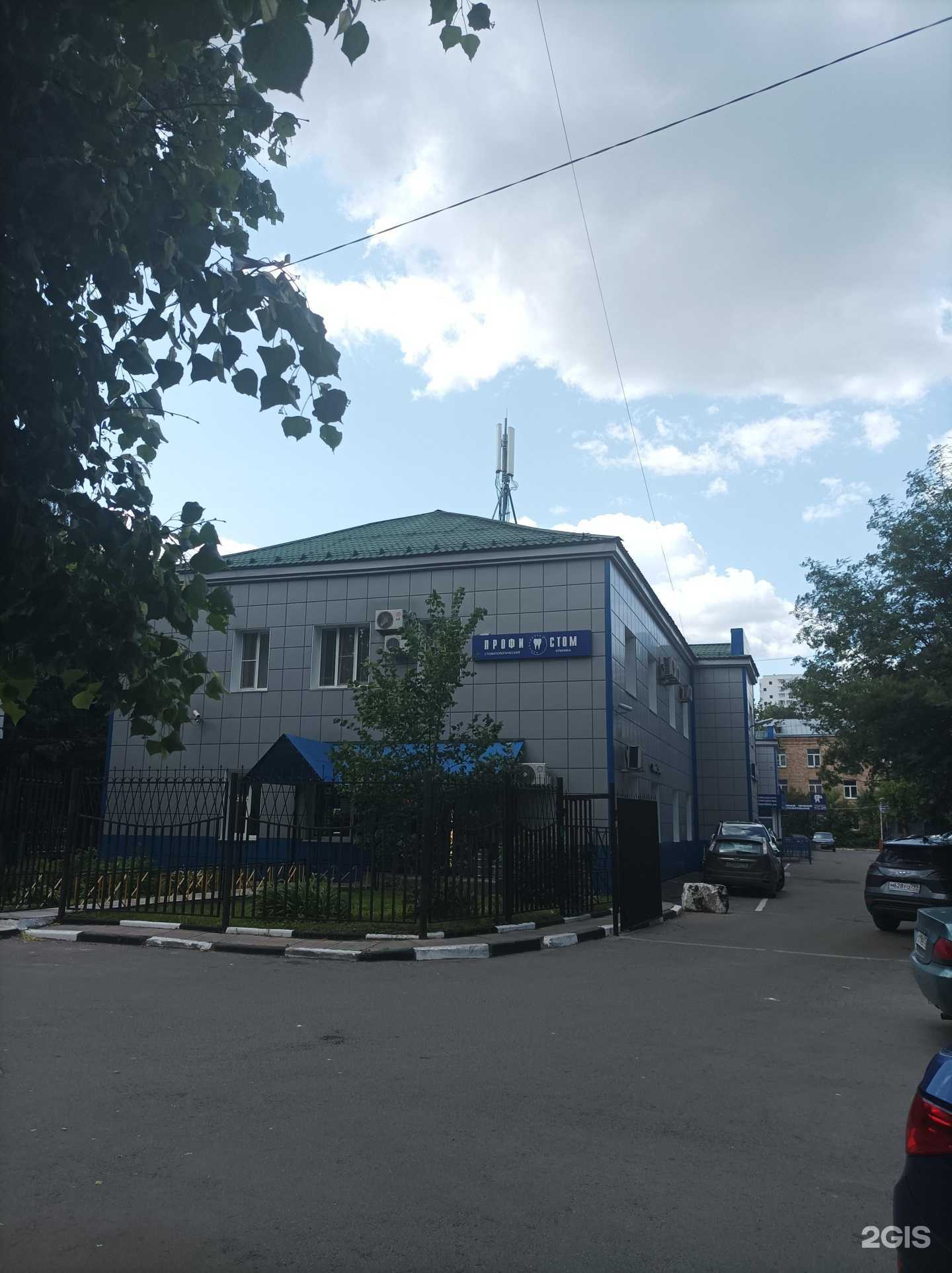 Отзывы на компанию Геркон в Долгопрудном c фото - фотография 2 из 2